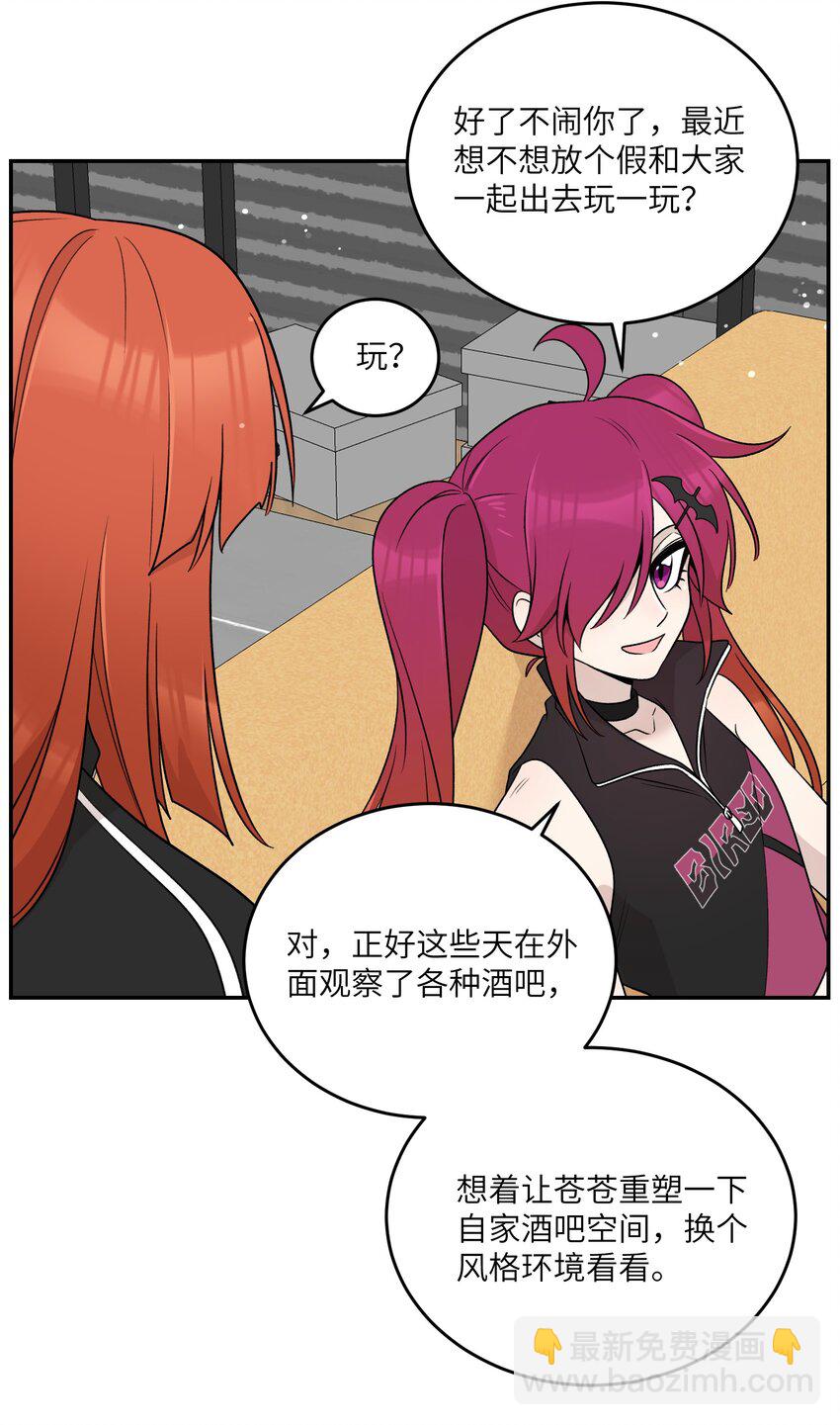 154 我家好看吗？(1/2)-第160话