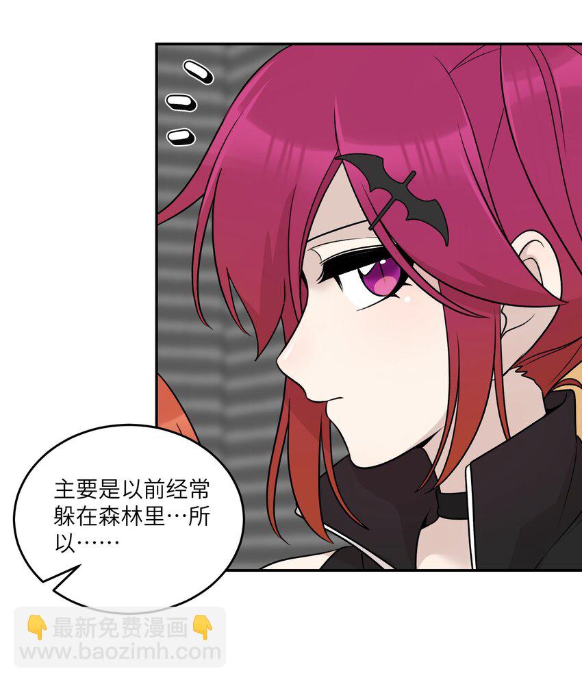 154 我家好看吗？(1/2)-第160话