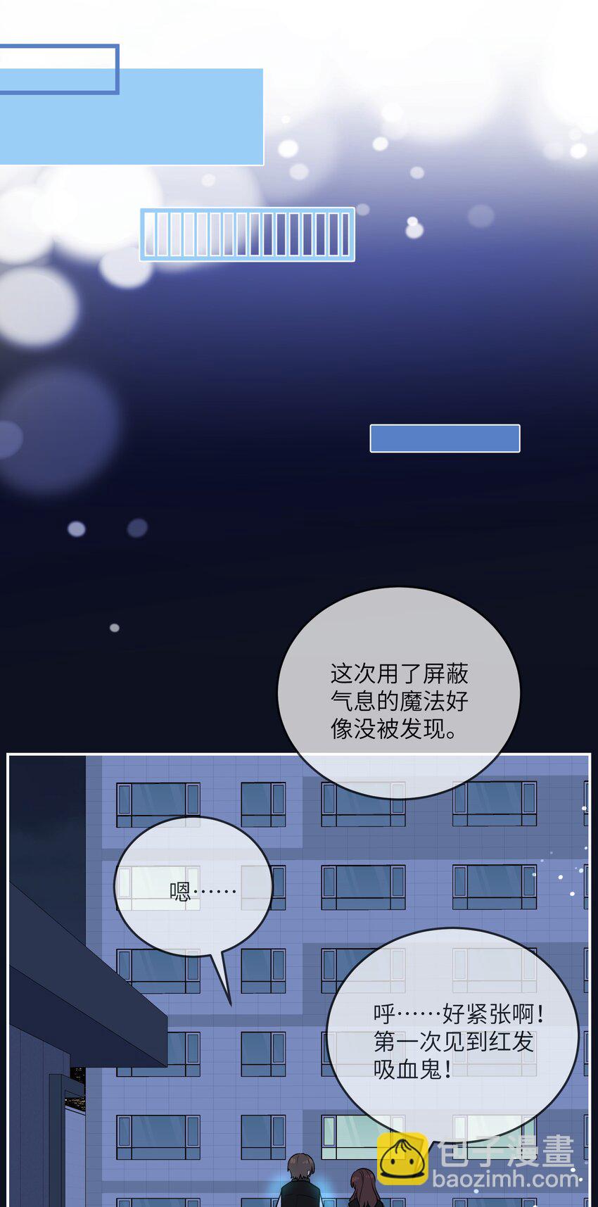 154 我家好看吗？(1/2)-第160话