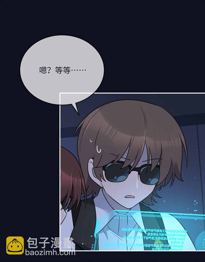 154 我家好看吗？(1/2)-第160话