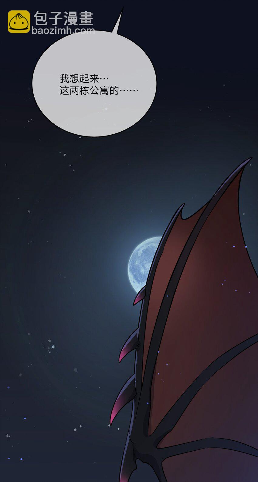 154 我家好看吗？(1/2)-第160话