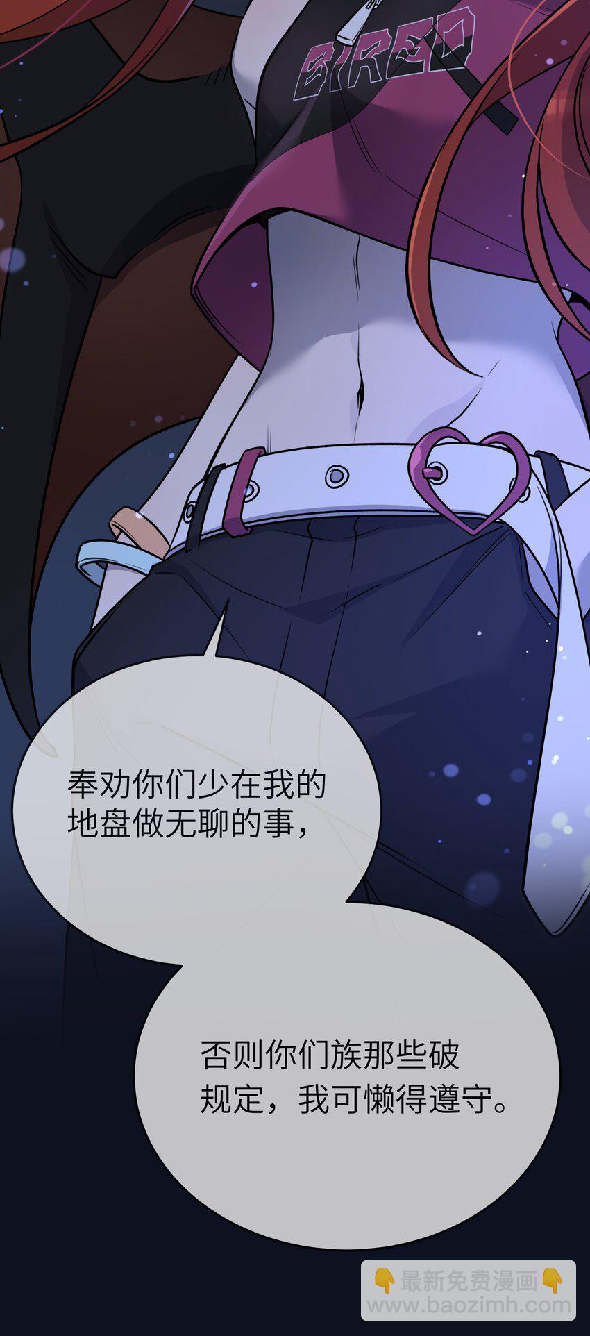 154 我家好看吗？(1/2)-第160话