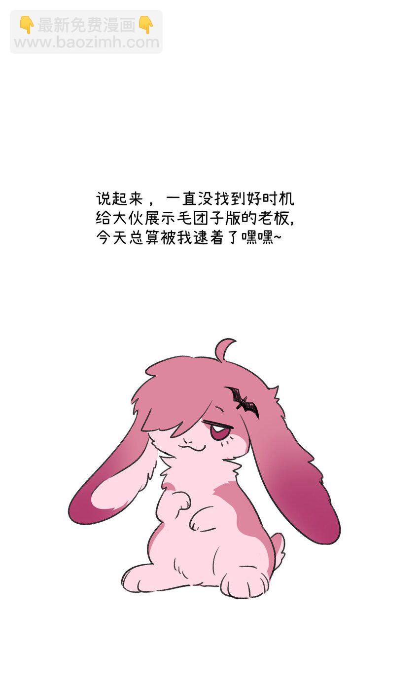 154 我家好看吗？(1/2)-第160话