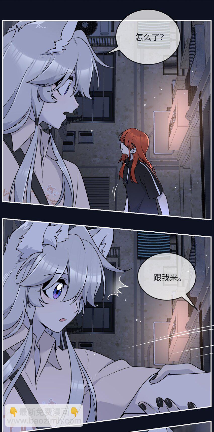 154 我家好看吗？(1/2)-第160话