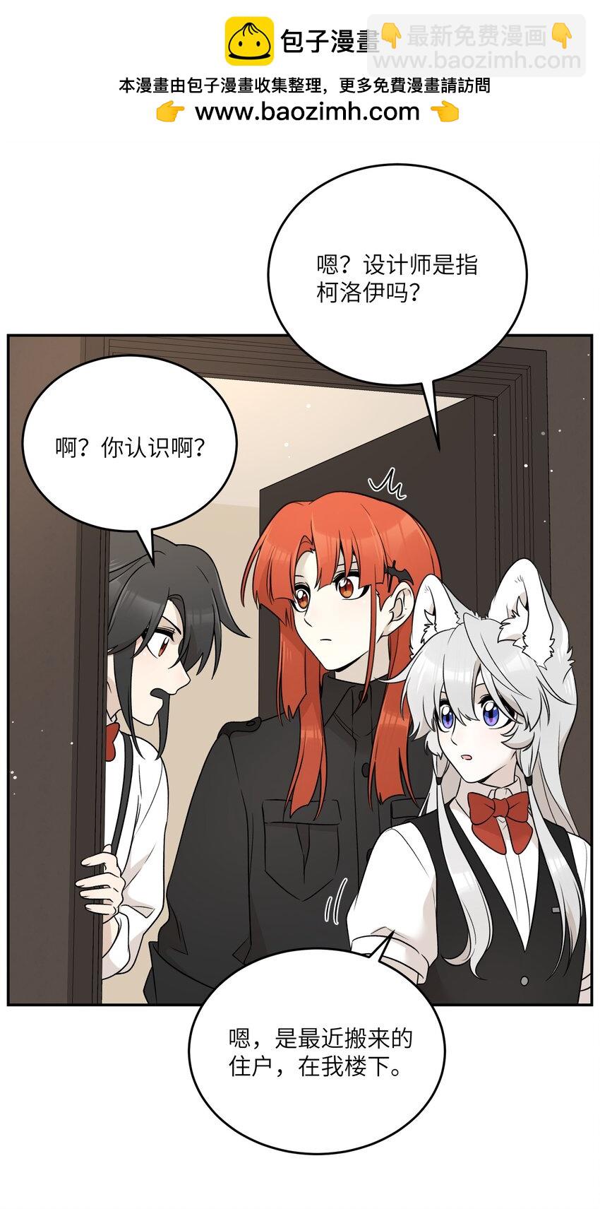 156 发型不能乱！-第162话