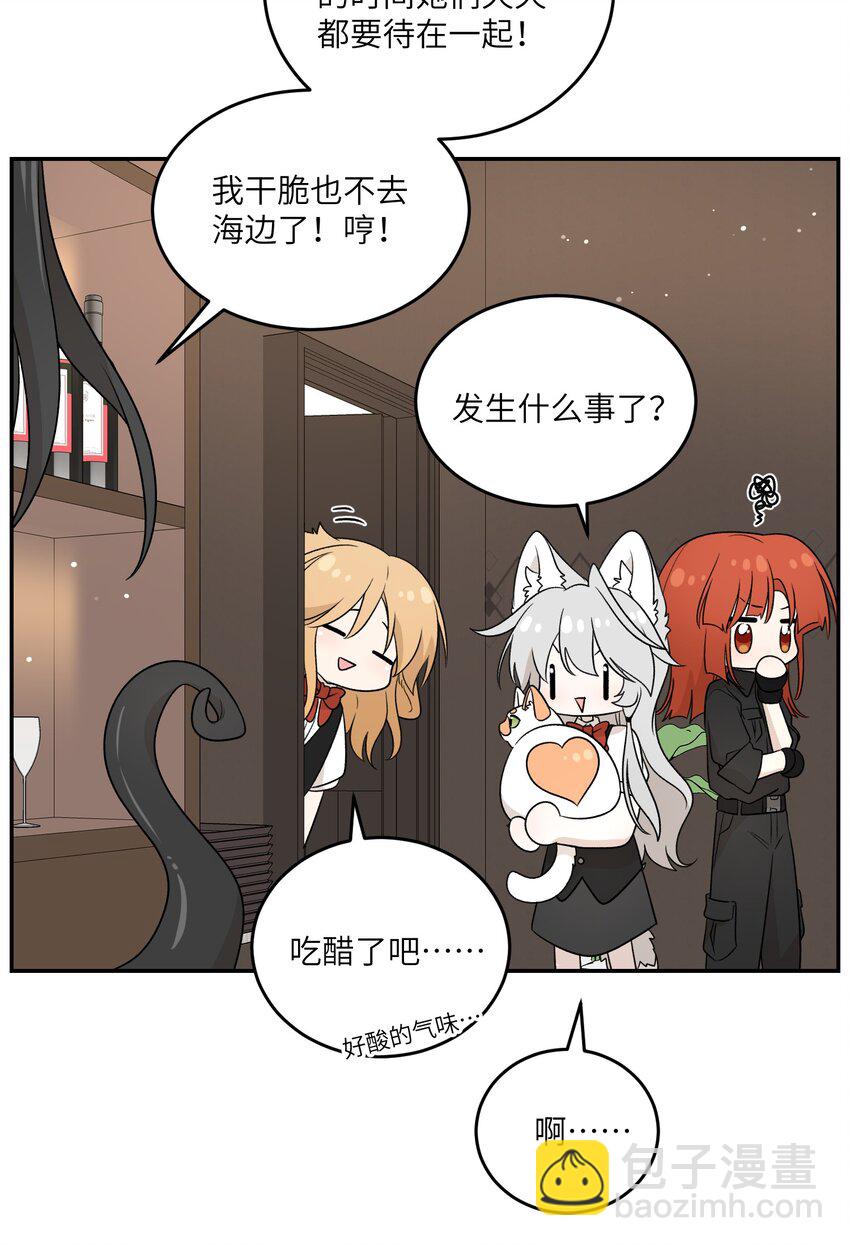 156 发型不能乱！-第162话