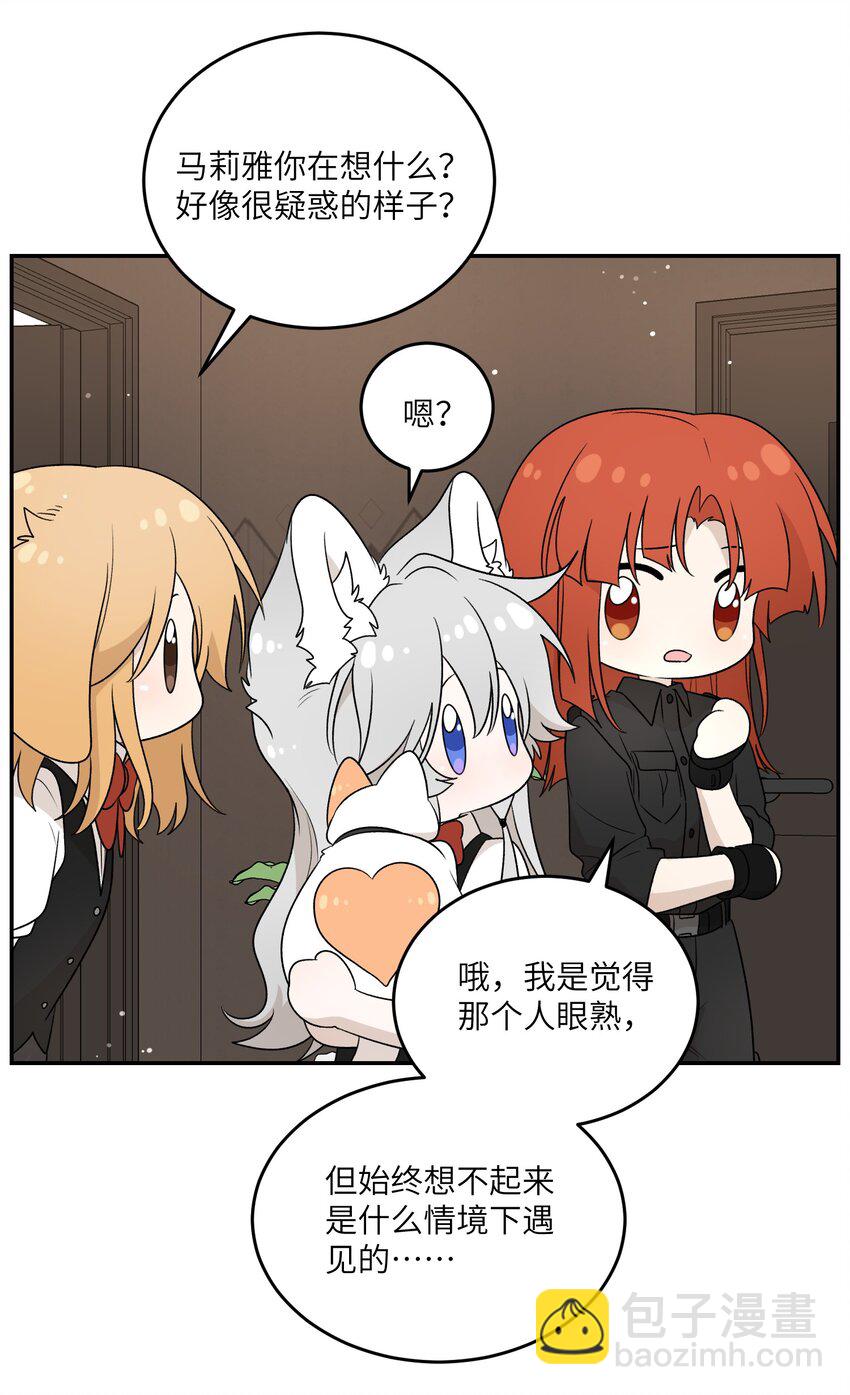 156 发型不能乱！-第162话