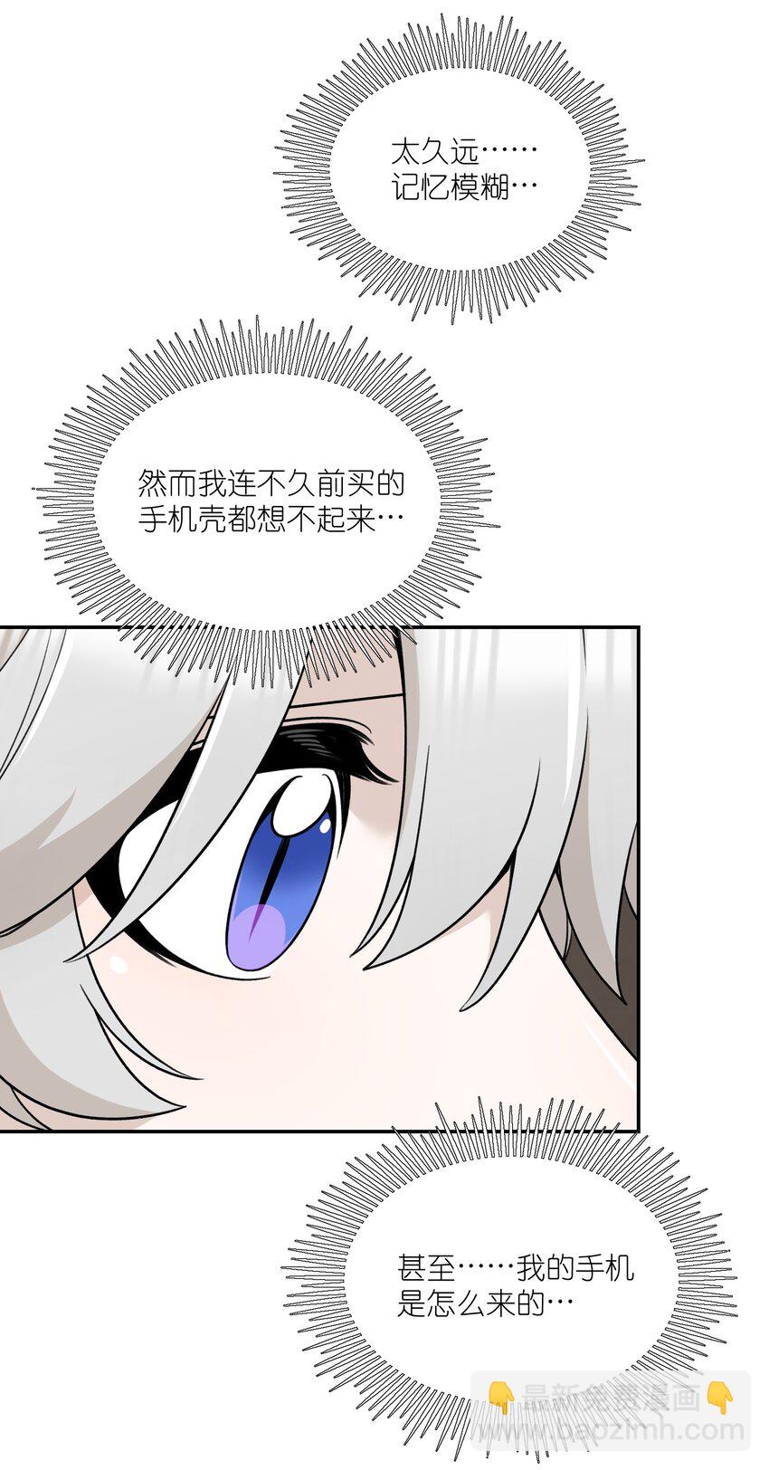 156 发型不能乱！-第162话