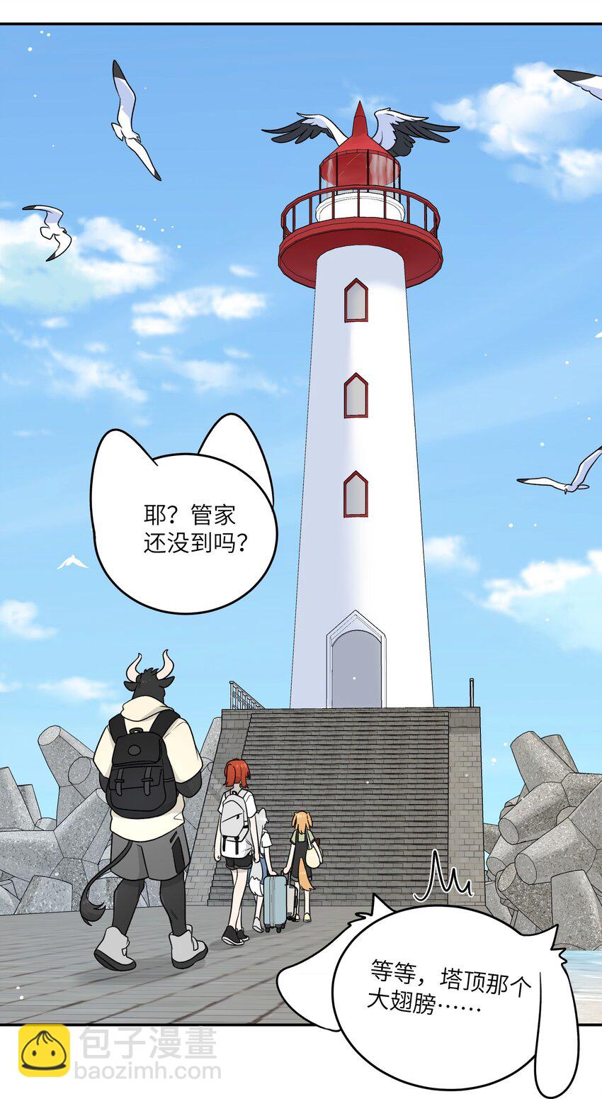 156 发型不能乱！-第162话