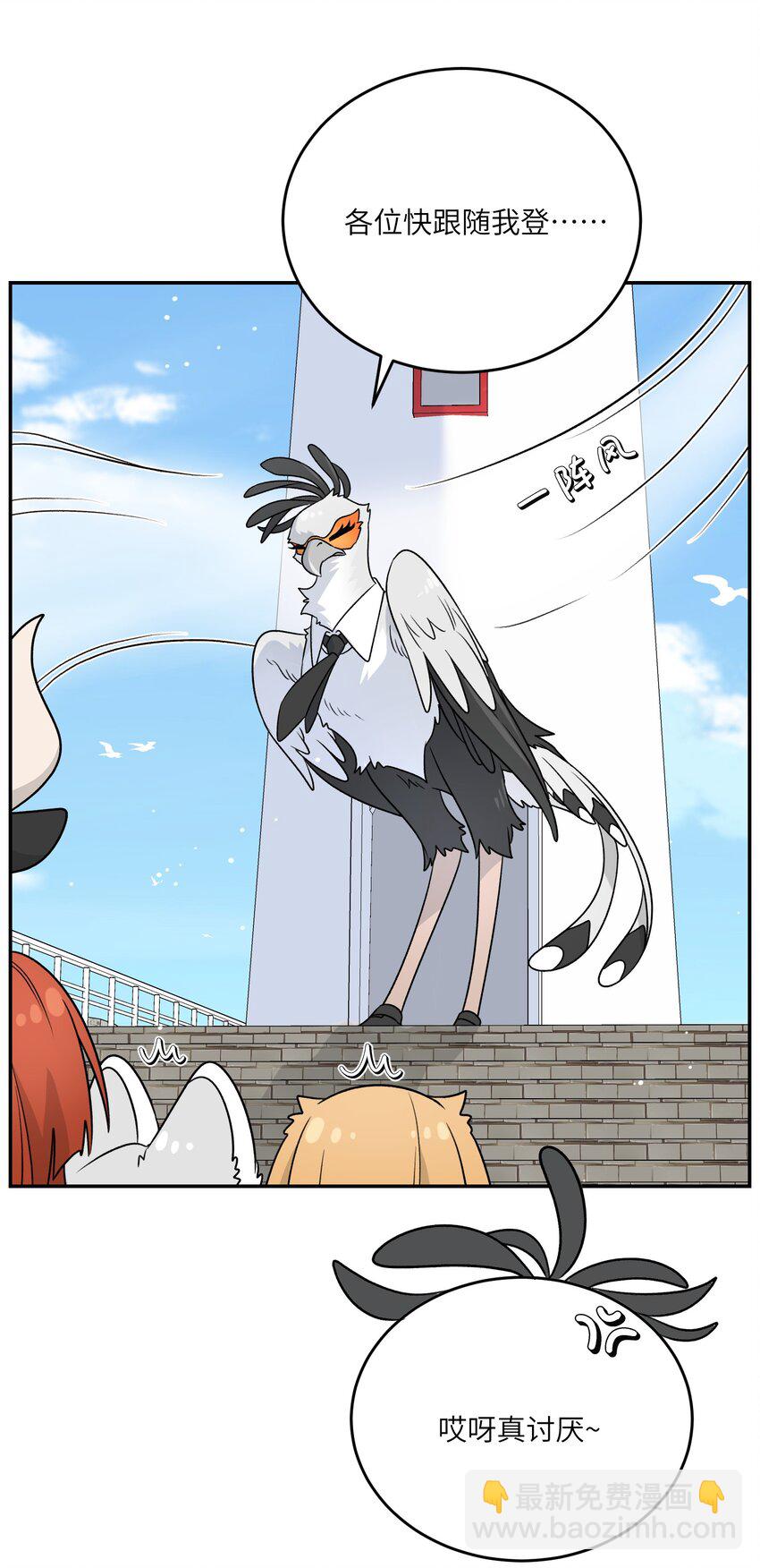 156 发型不能乱！-第162话