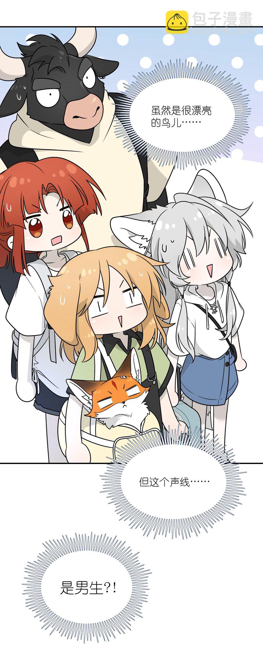 156 发型不能乱！-第162话