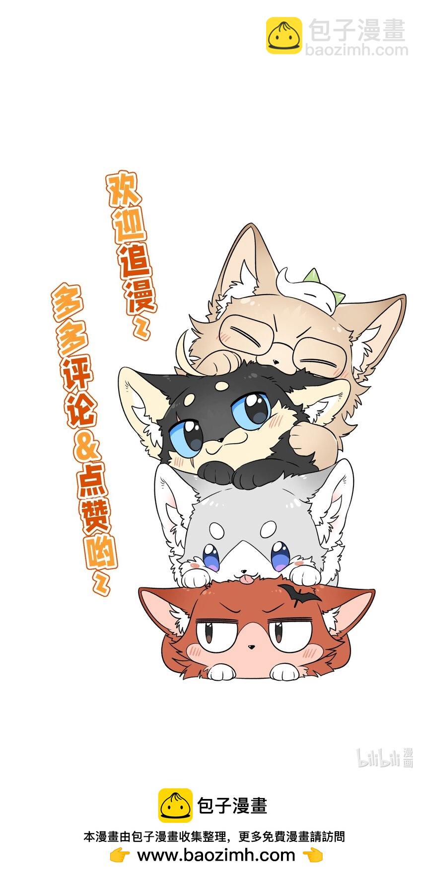 156 发型不能乱！-第162话