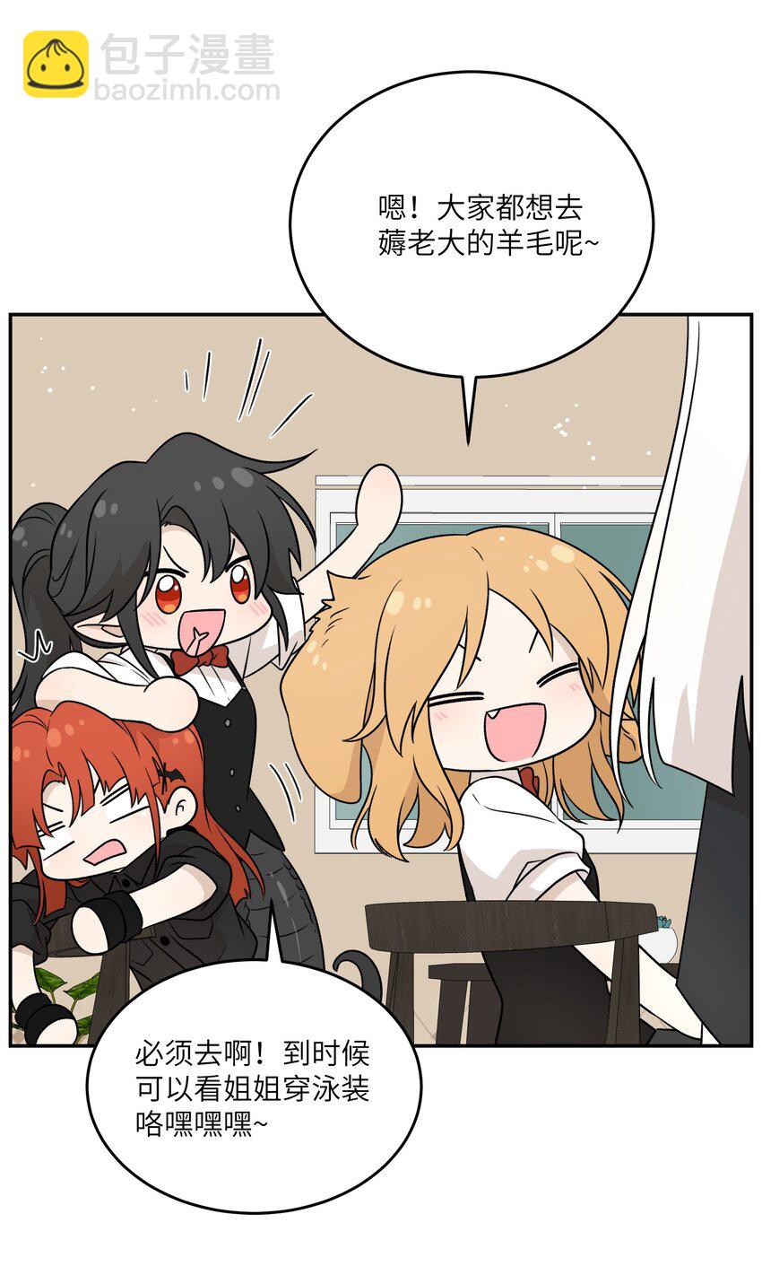 156 发型不能乱！-第162话