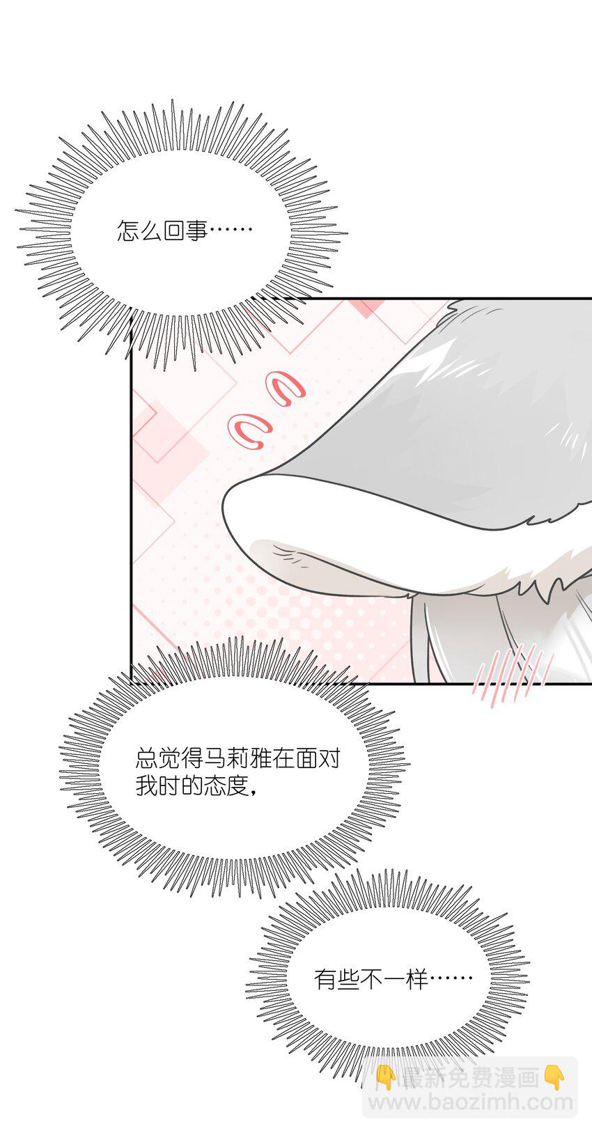 158 所想之人-第164话