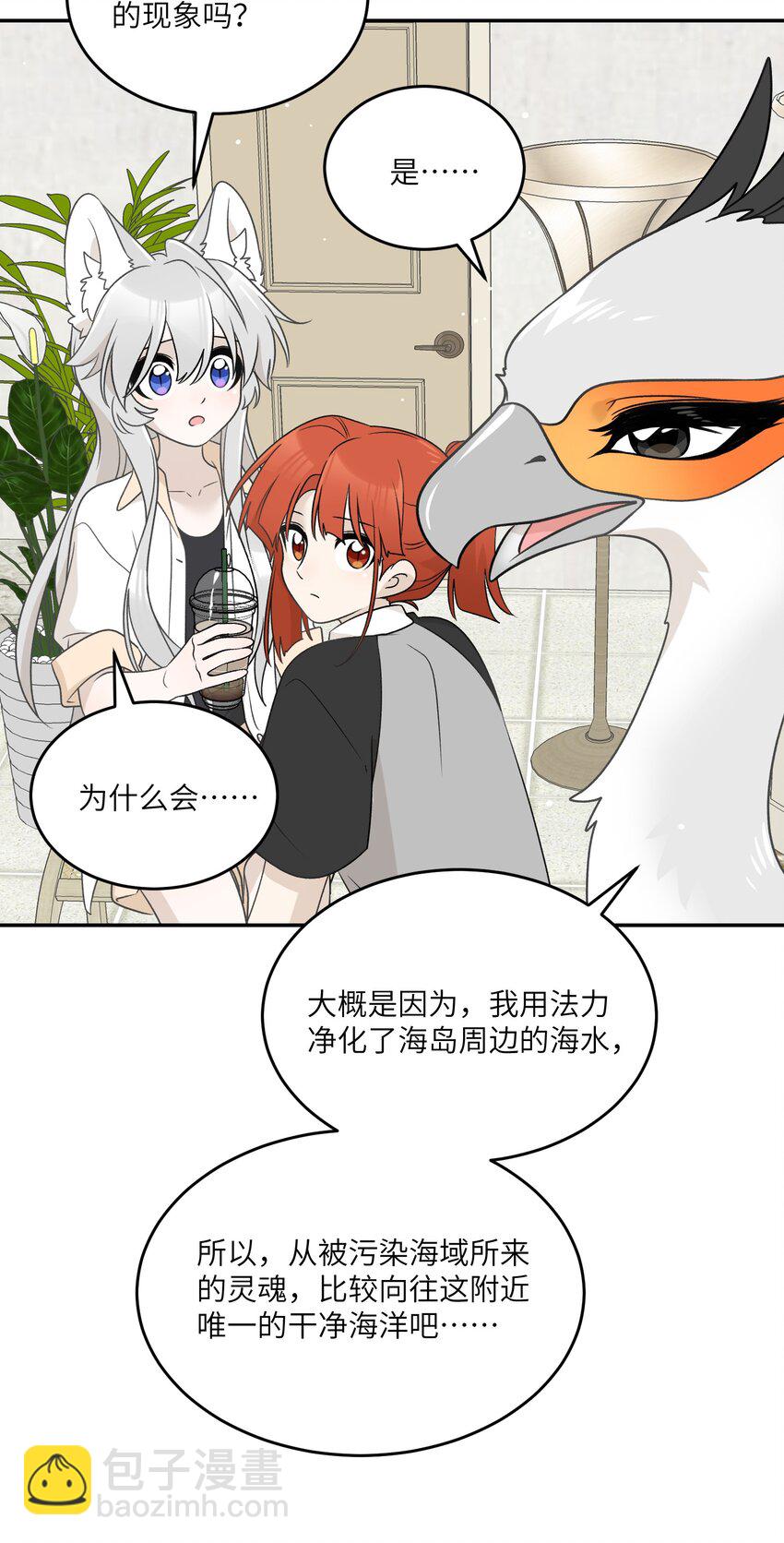 158 所想之人-第164话