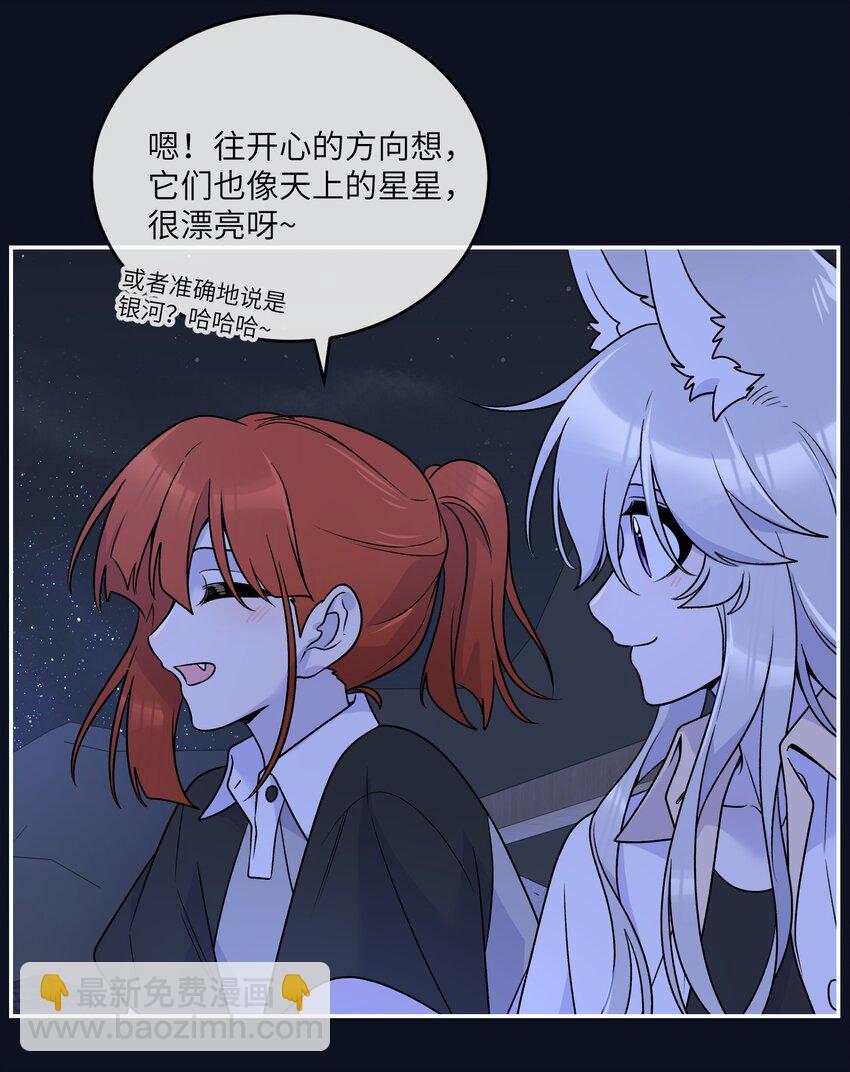 158 所想之人-第164话