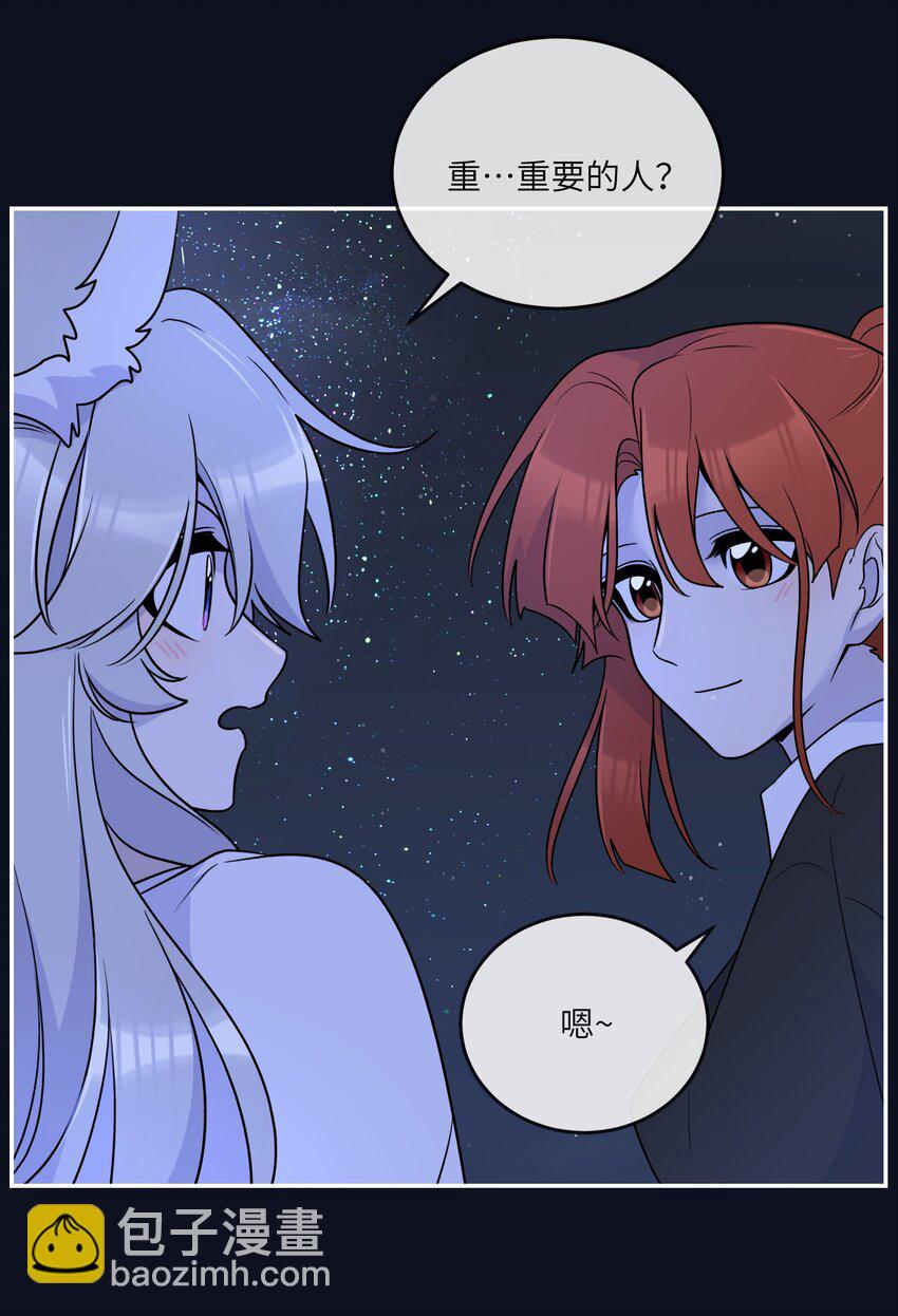 158 所想之人-第164话