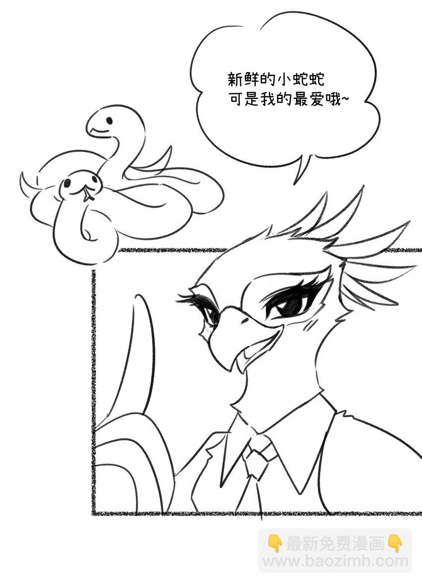 158 所想之人-第164话