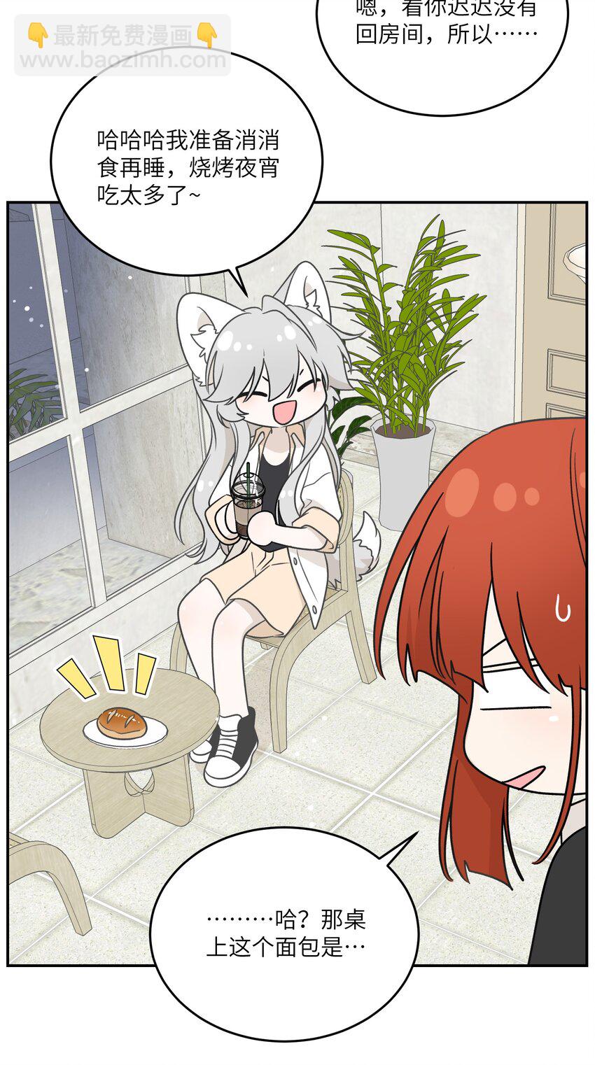 158 所想之人-第164话