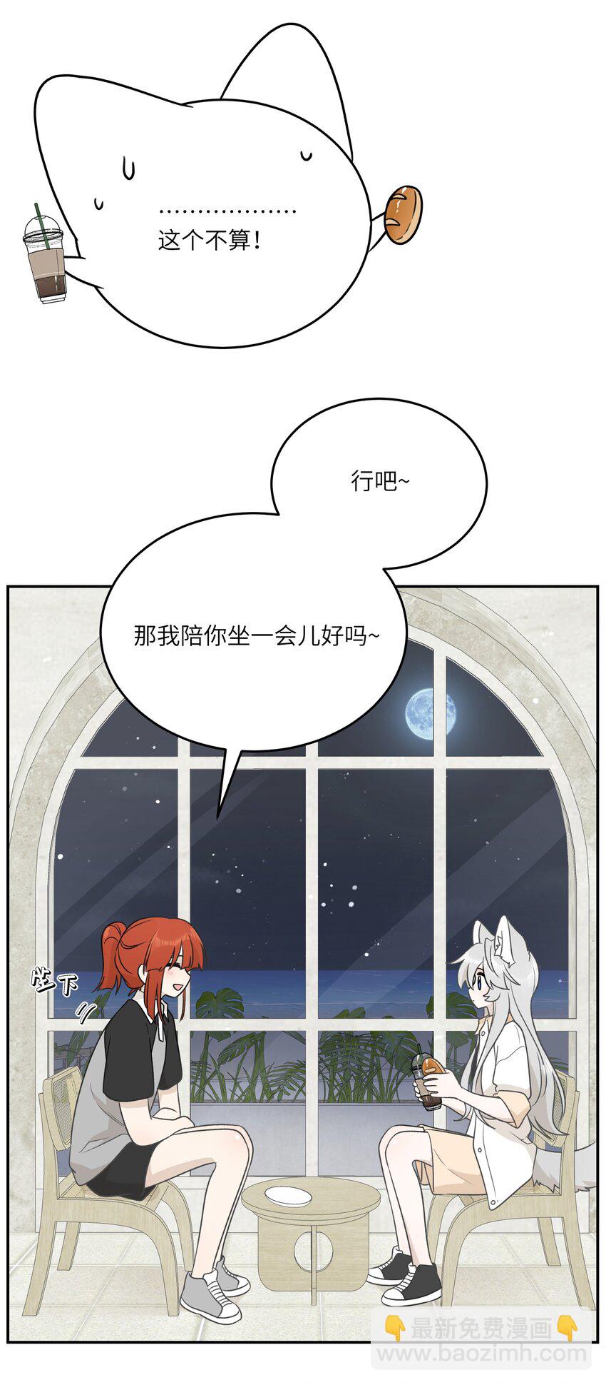 158 所想之人-第164话