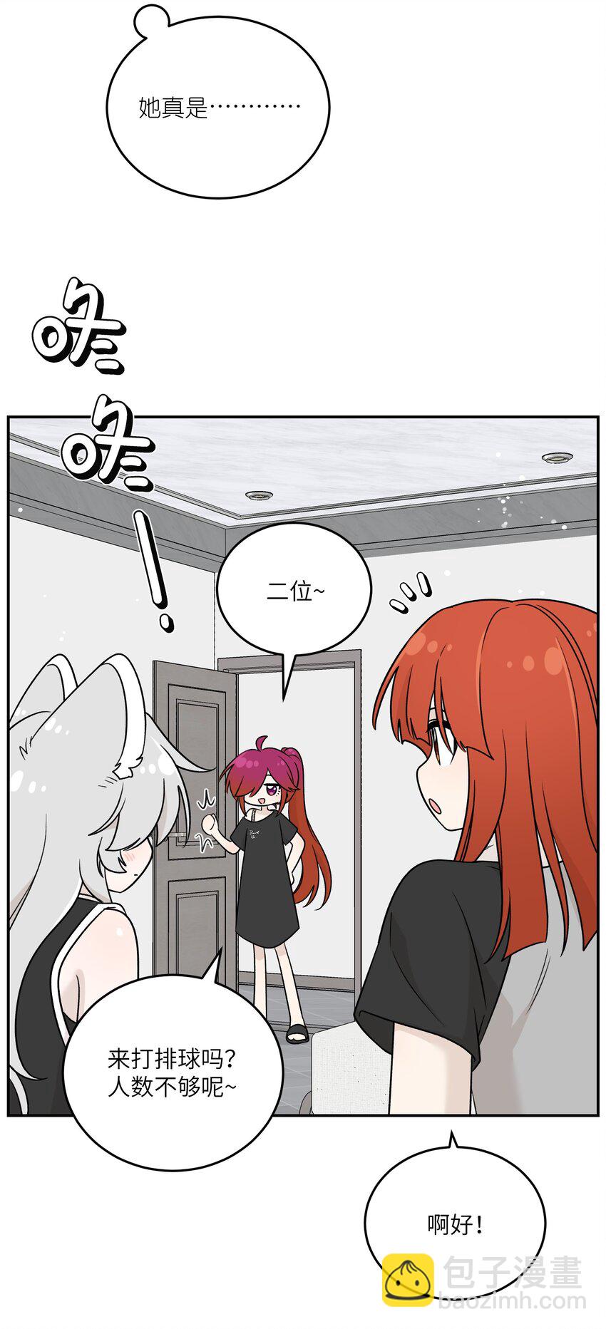 160 新颖的比赛-第166话