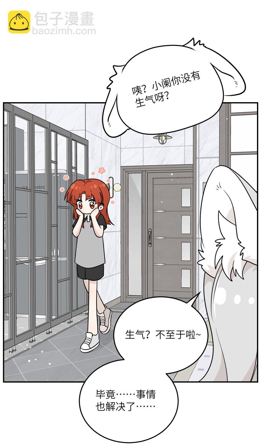 160 新颖的比赛-第166话