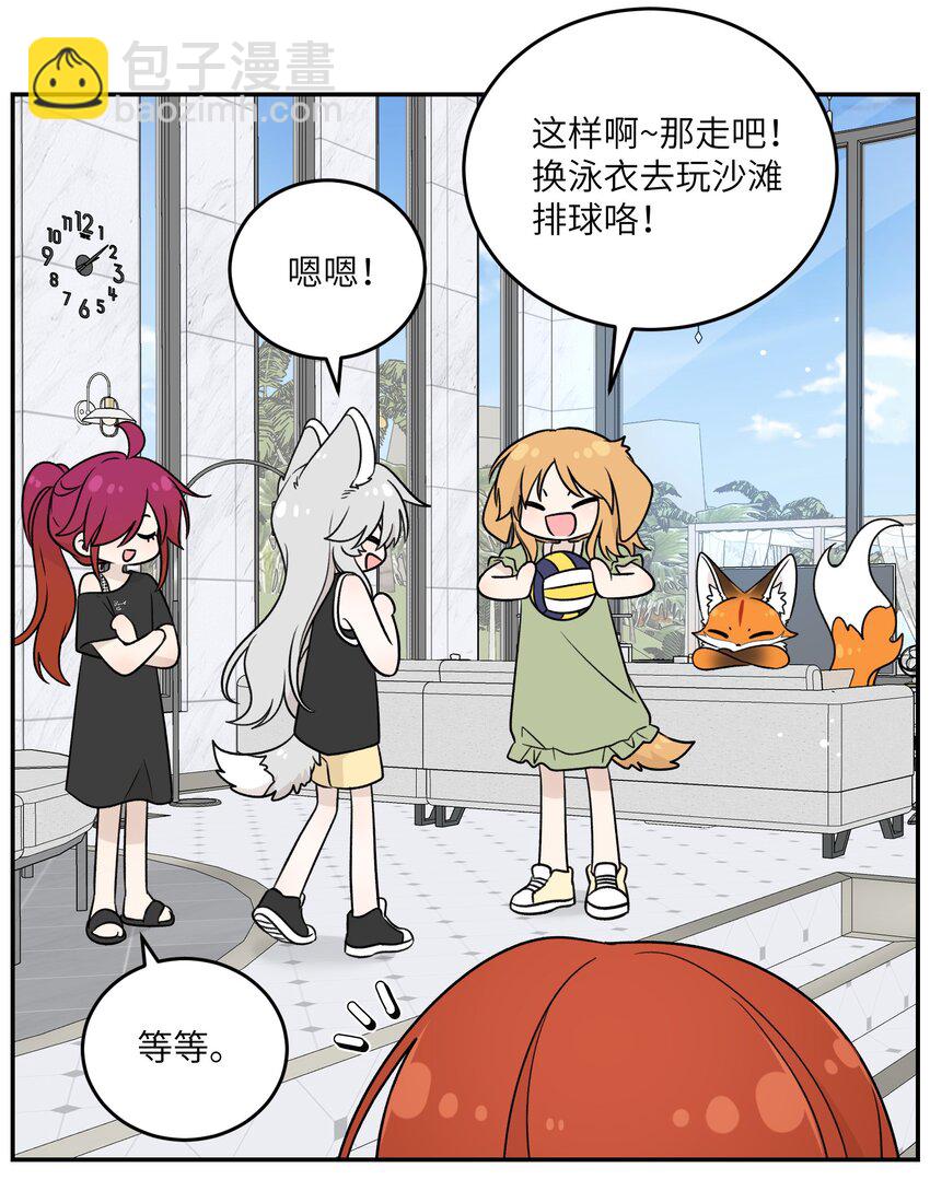 160 新颖的比赛-第166话