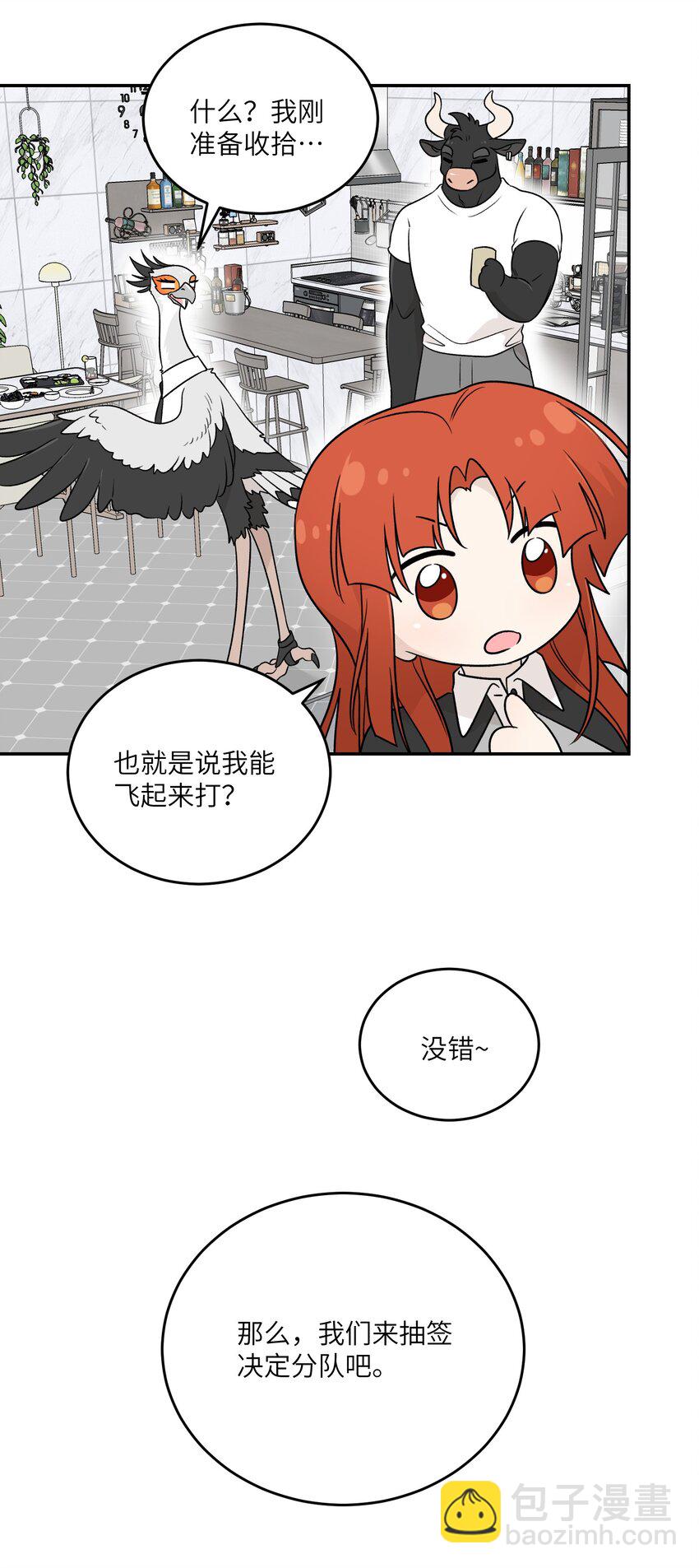 160 新颖的比赛-第166话