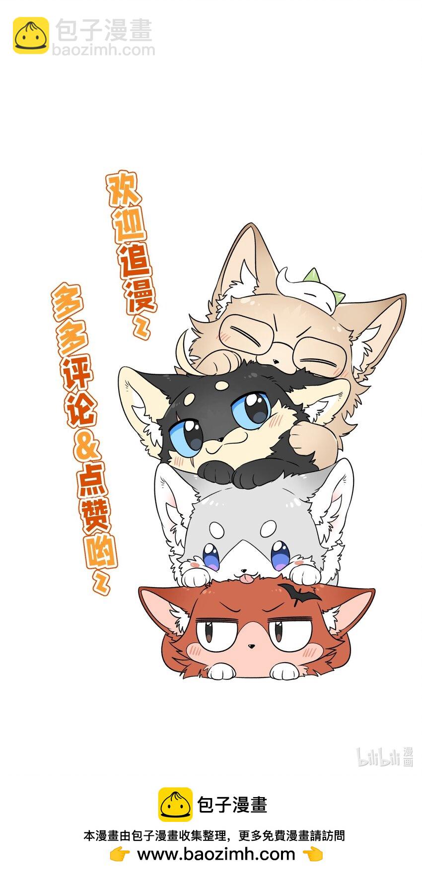 160 新颖的比赛-第166话