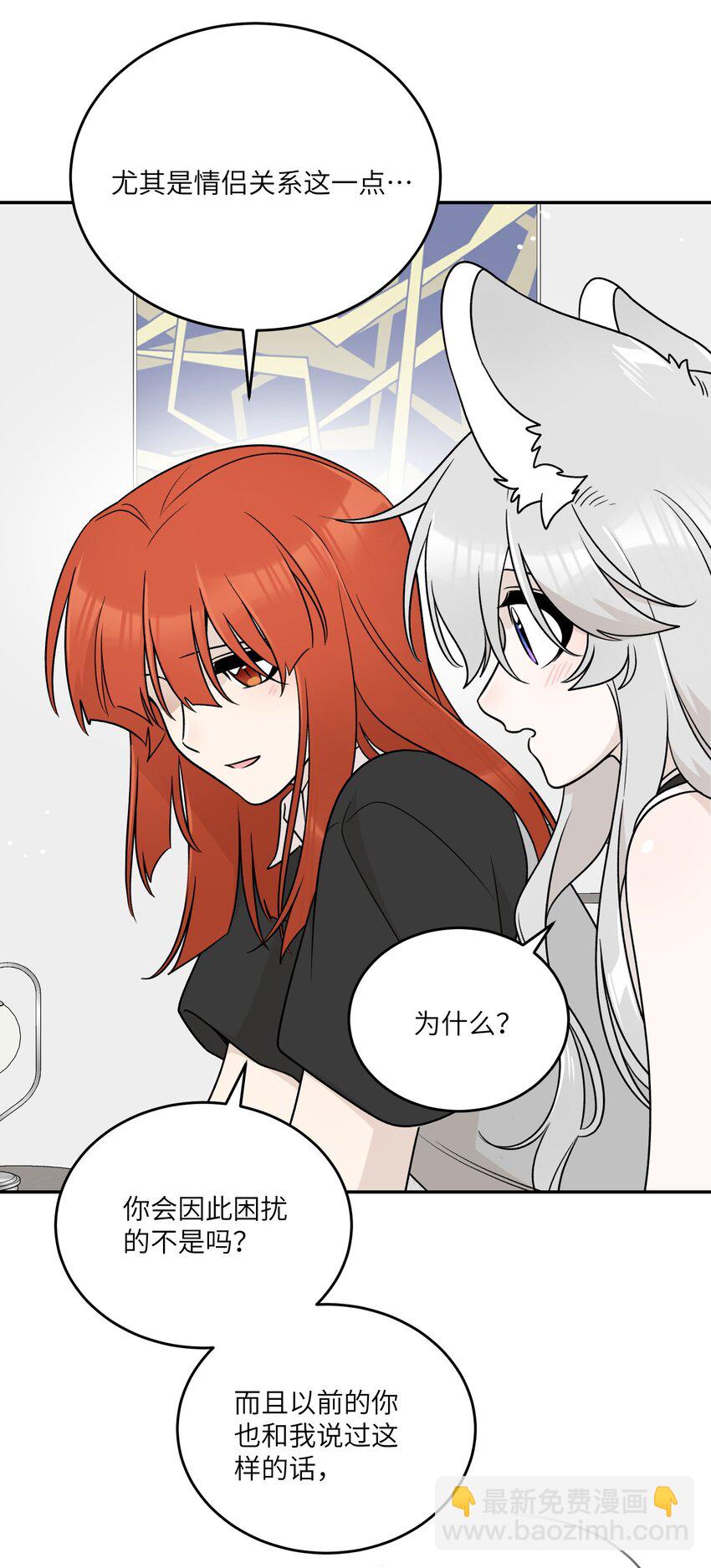 160 新颖的比赛-第166话