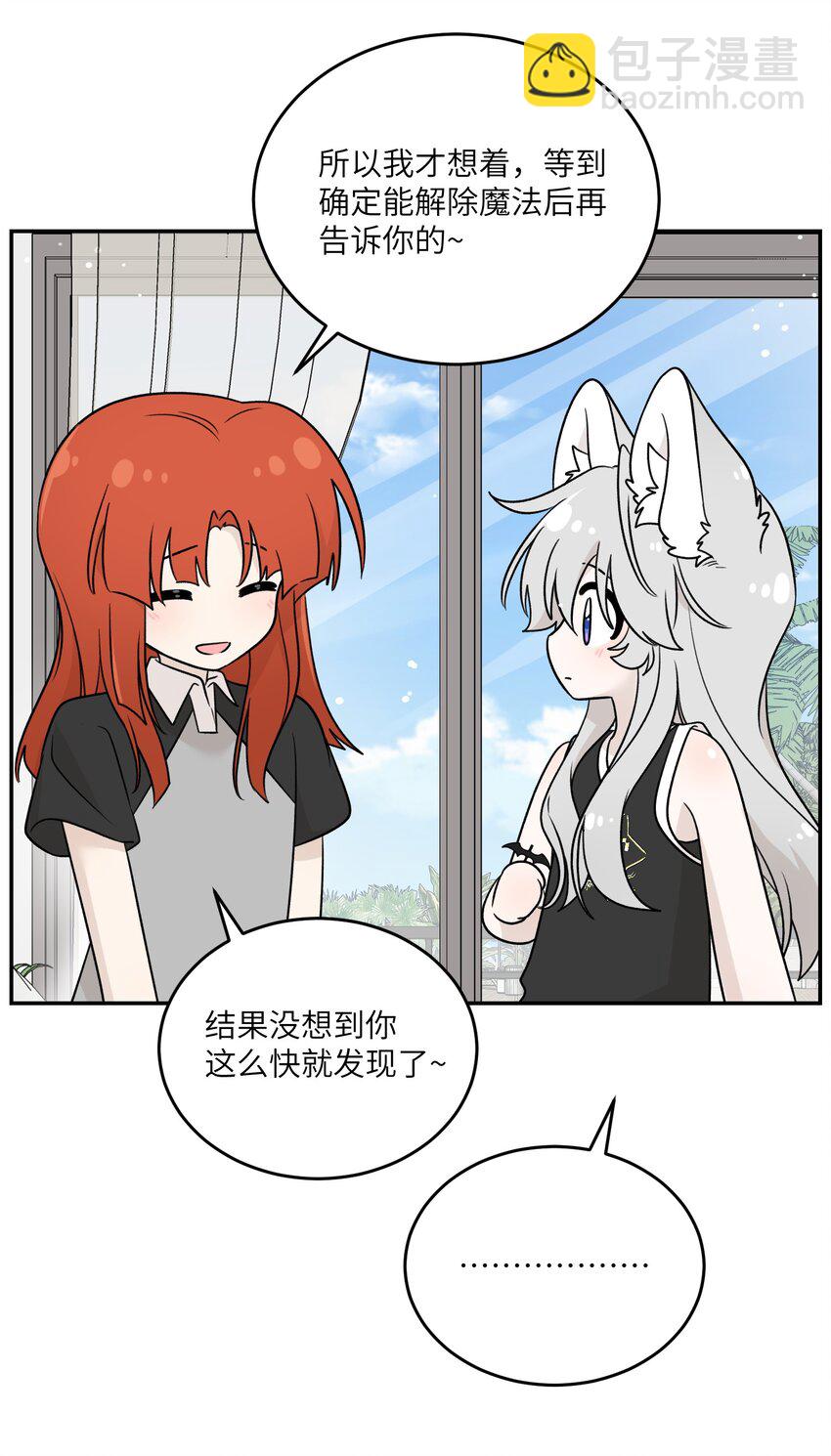 160 新颖的比赛-第166话