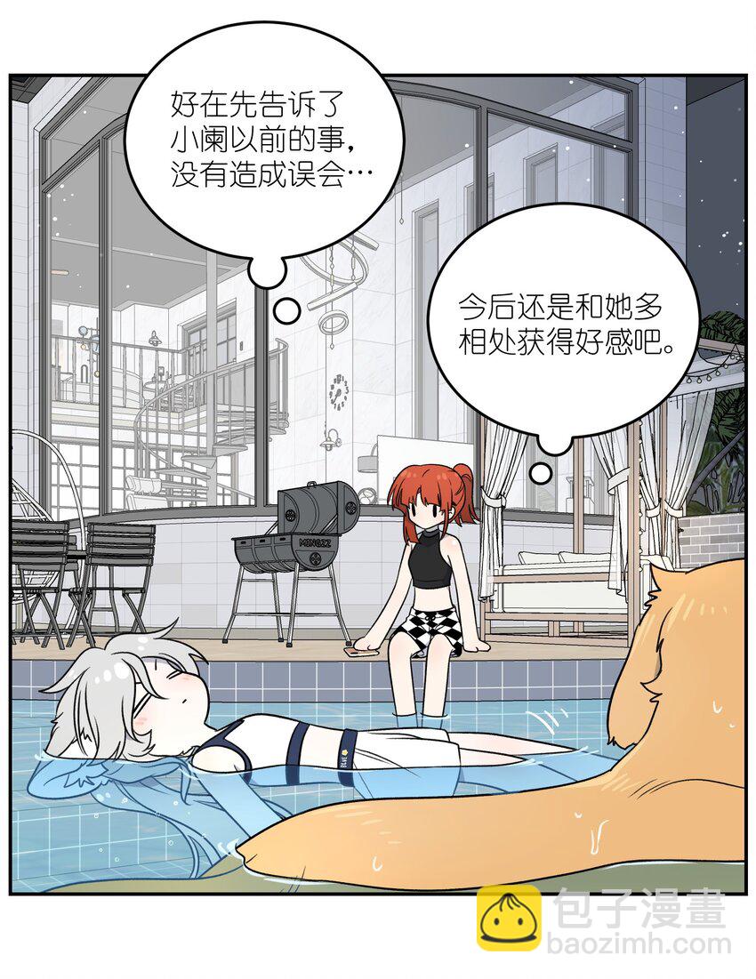 162 情话大全-第168话