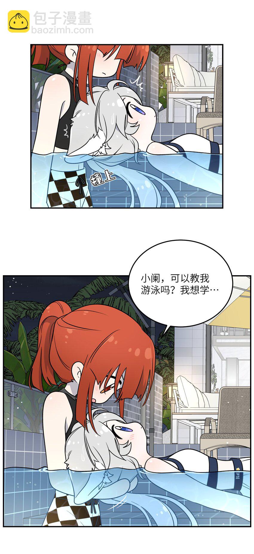 162 情话大全-第168话