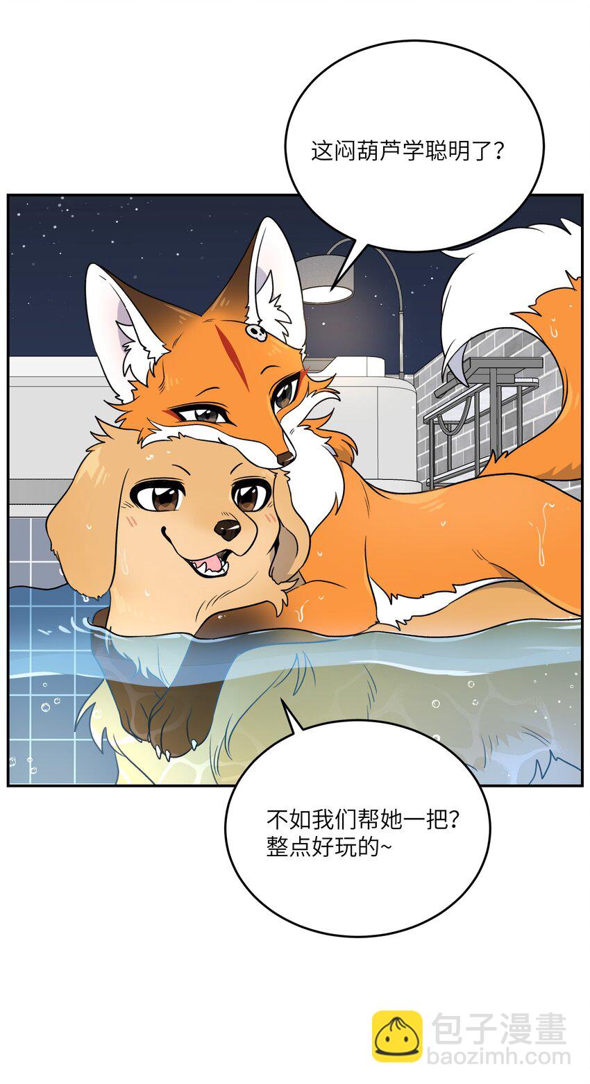 162 情话大全-第168话