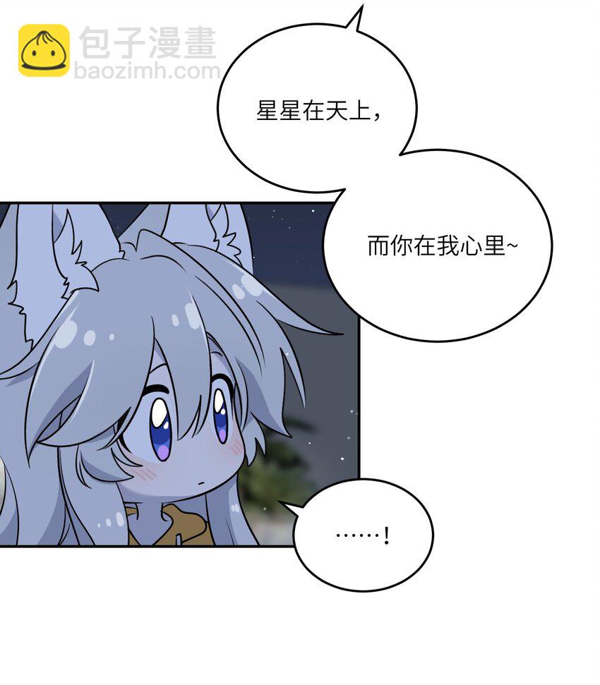 162 情话大全-第168话