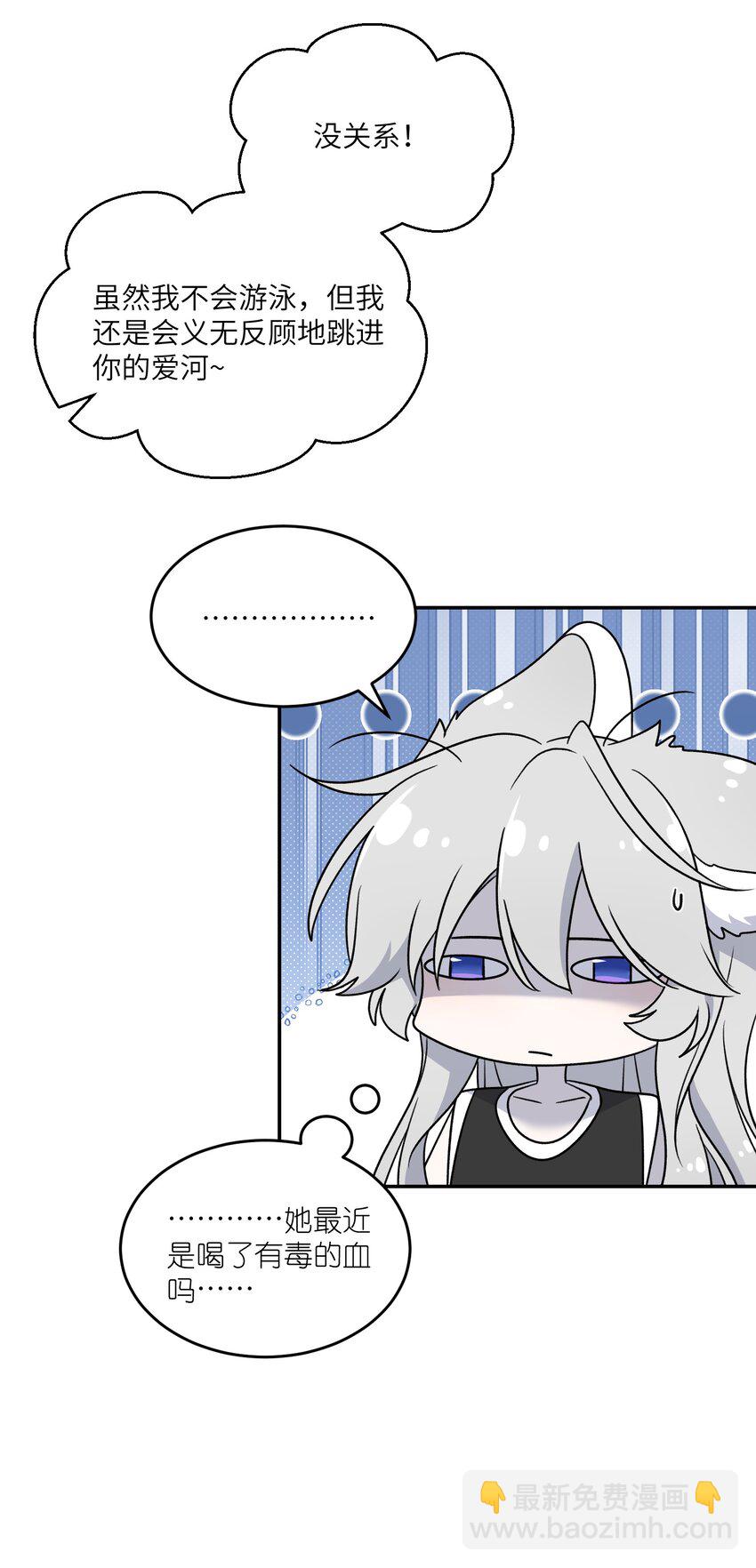 162 情话大全-第168话