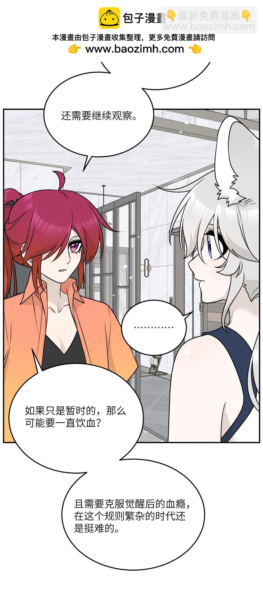 162 情话大全-第168话