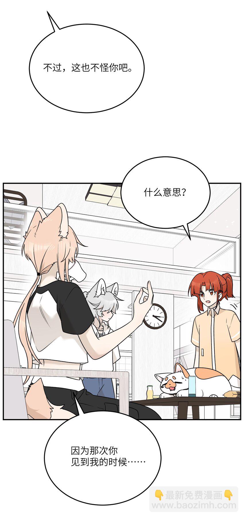 164 觉醒的方法(1/2)-第170话