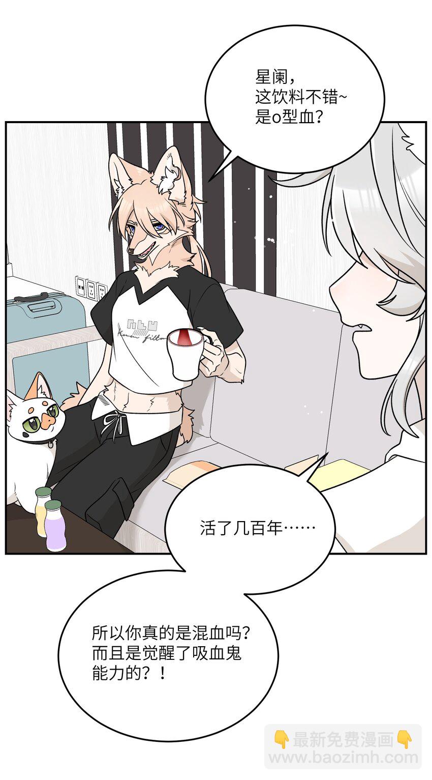 164 觉醒的方法(1/2)-第170话