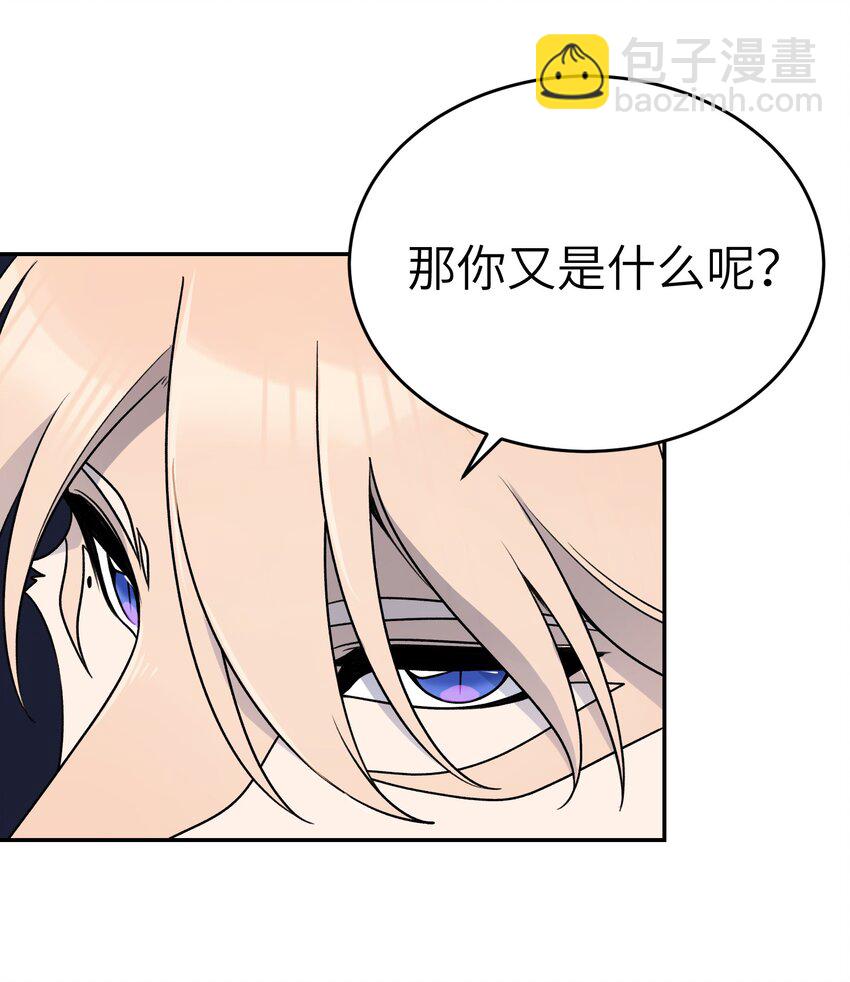 164 觉醒的方法(1/2)-第170话