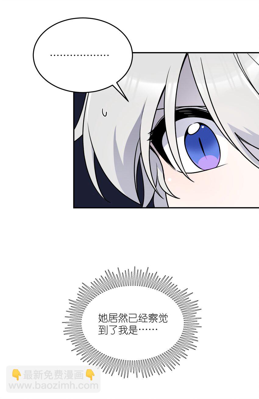 164 觉醒的方法(1/2)-第170话