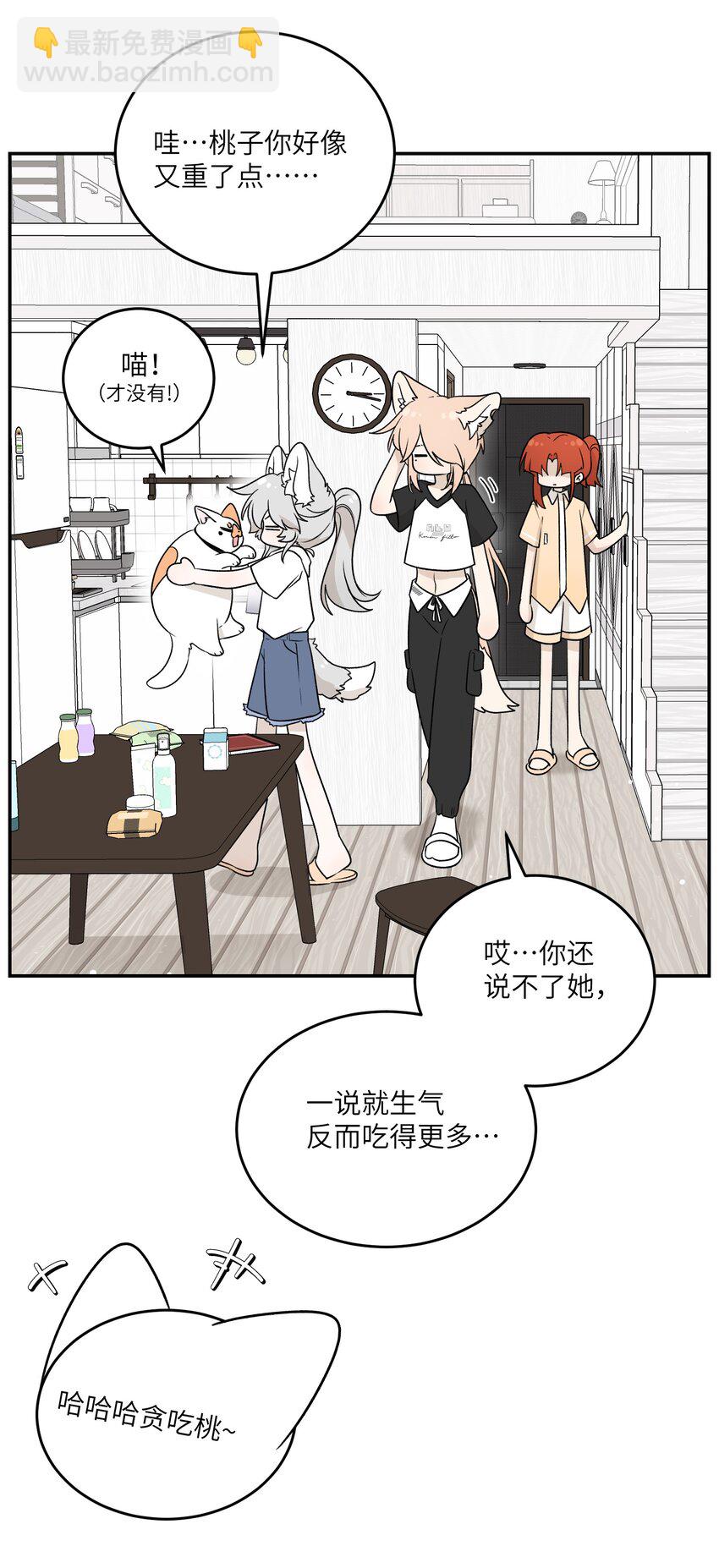 164 觉醒的方法(1/2)-第170话