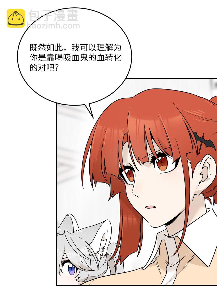 164 觉醒的方法(1/2)-第170话