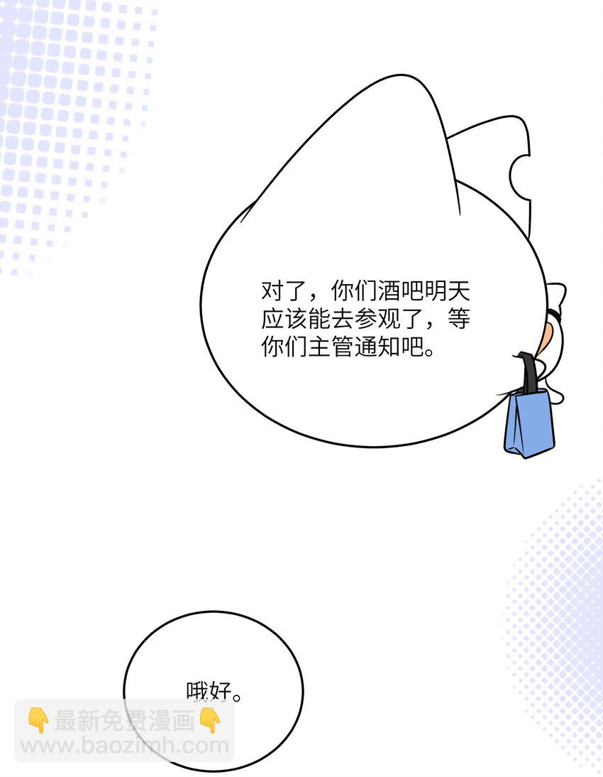 164 觉醒的方法(1/2)-第170话