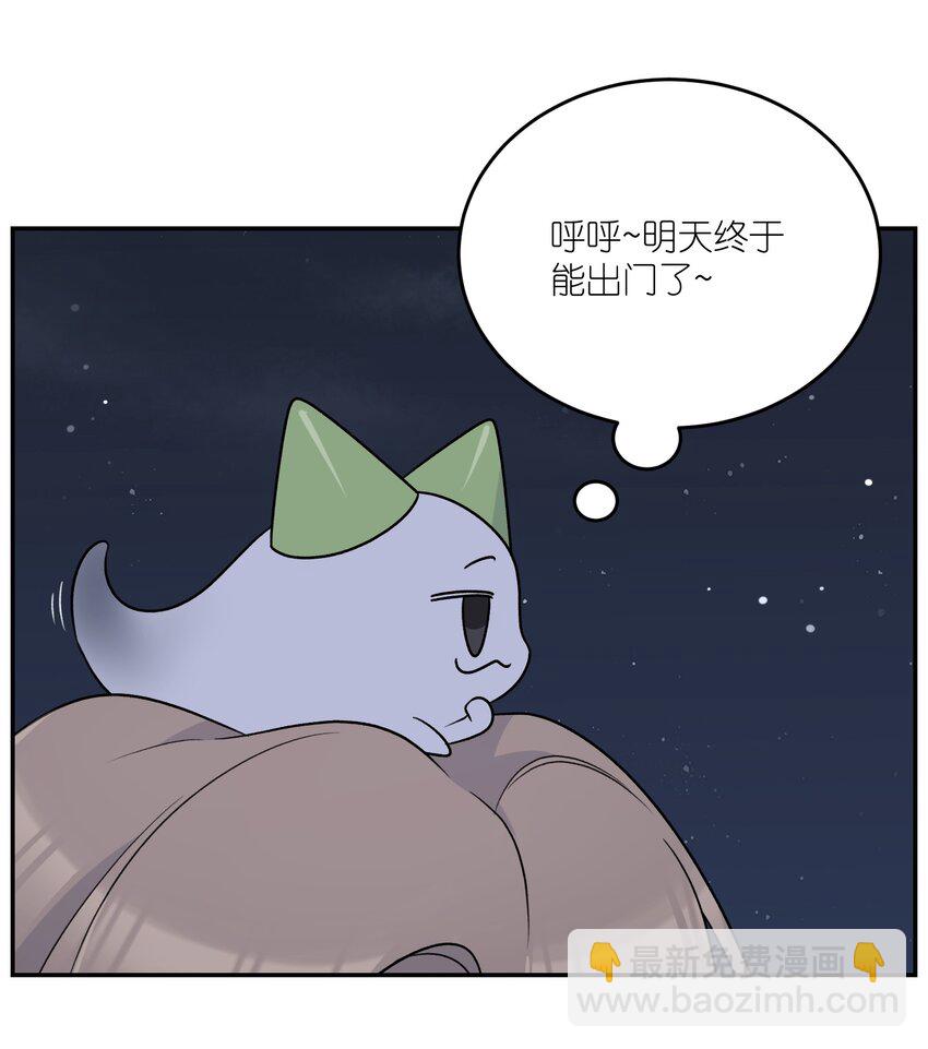 164 觉醒的方法(1/2)-第170话