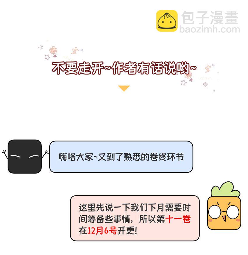 164 觉醒的方法(1/2)-第170话