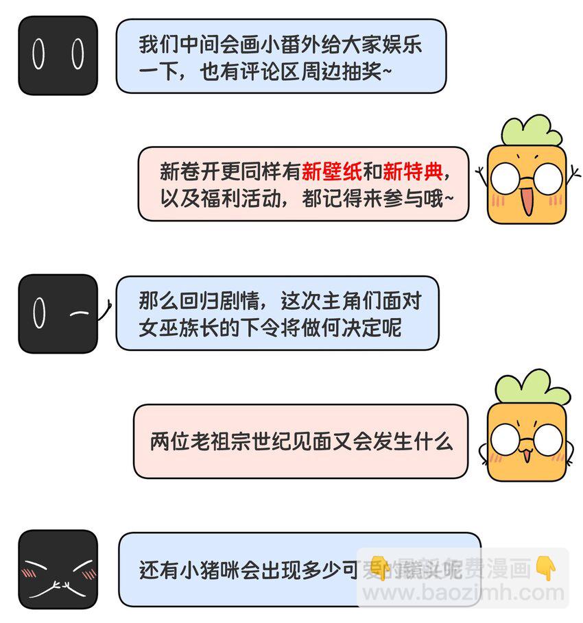 164 觉醒的方法(1/2)-第170话