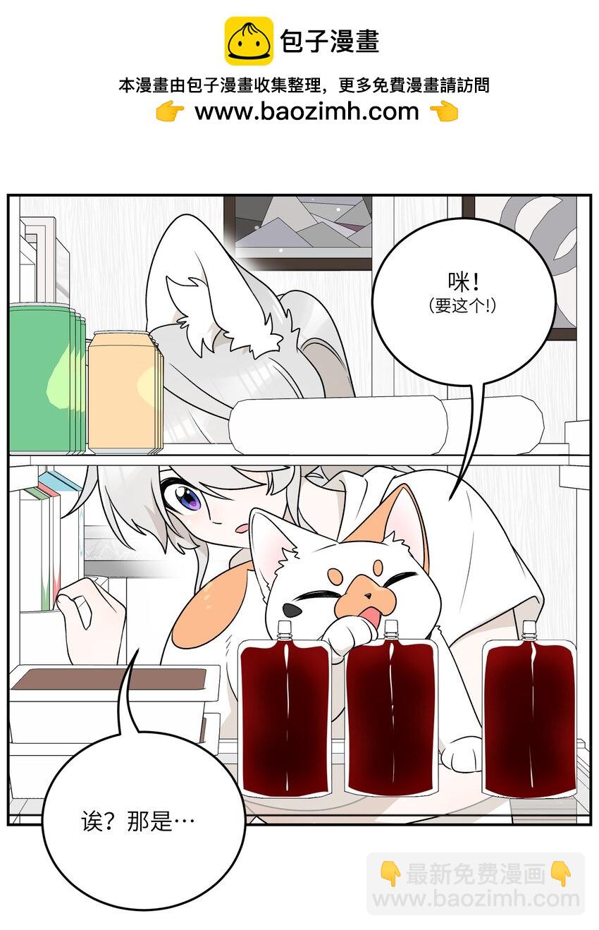 164 觉醒的方法(1/2)-第170话