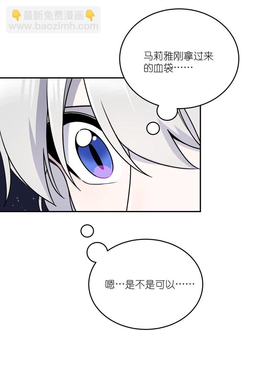 164 觉醒的方法(1/2)-第170话