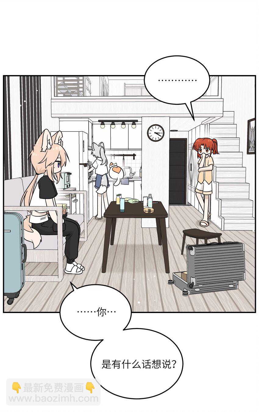 164 觉醒的方法(1/2)-第170话